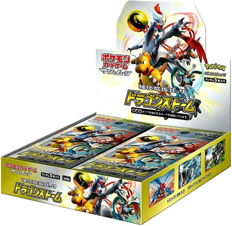 Novelty Anime Store. . Japanese pokemon booster box wholesale